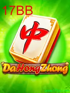 Descubra o Fascinante Jogo DaHongZhong e Sua Conexão com 17BB